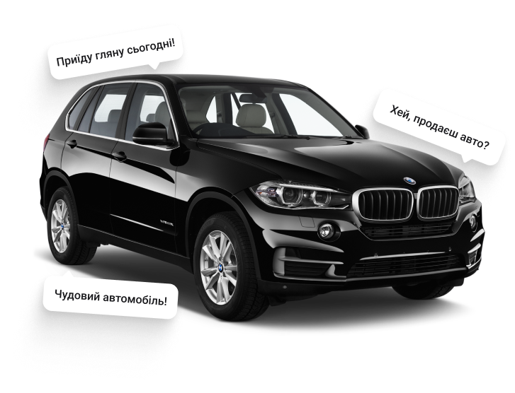Section Car BMW